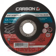 CARBON ZAPP CA-117701