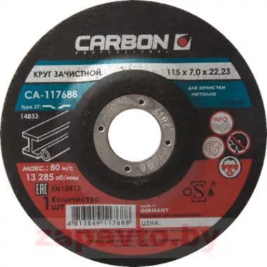 CARBON ZAPP CA-117718