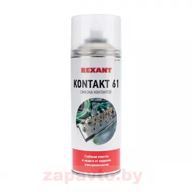 REXANT 85-0007