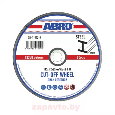 ABRO CD11512R