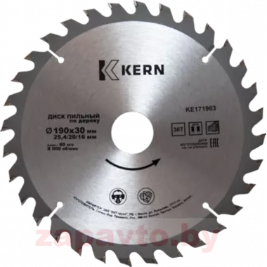 KERN KE172748