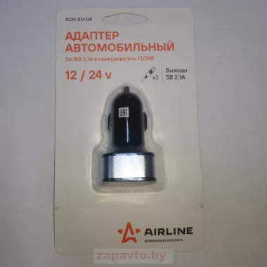 AIRLINE АДАПТЕР АВТОМОБИЛЬНЫЙ 2ХUSB 2.1А В ПРИКУРИВАТЕЛЬ 12/24В ACH-2U-04