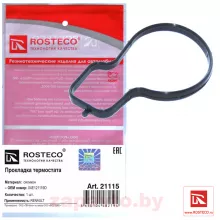 ROSTECO 21115