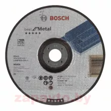 BOSCH 2608603534