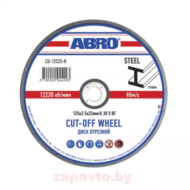 ABRO CD12525R