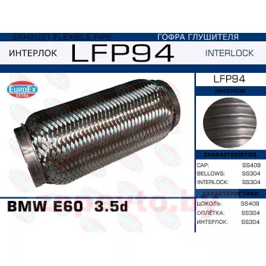 EUROEX LFP94