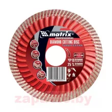 MATRIX 73196