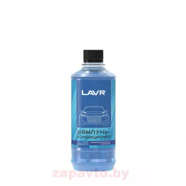 LAVR LN2201-L