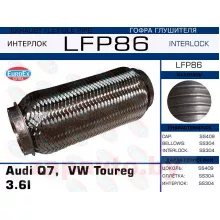 EUROEX LFP86