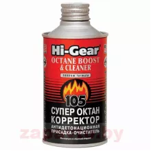 HI-GEAR HG3306