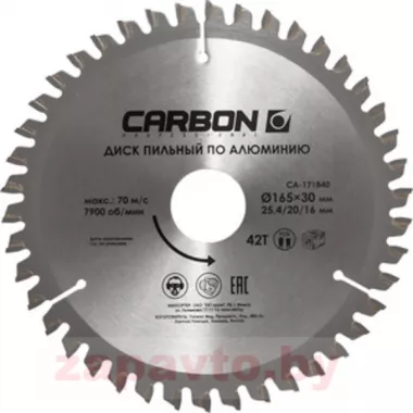 CARBON CA-171840