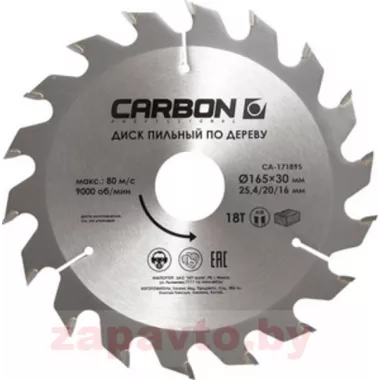 CARBON CA-171895