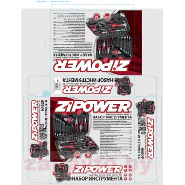 ZIPOWER PM3963