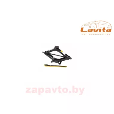 LAVITA LA210220