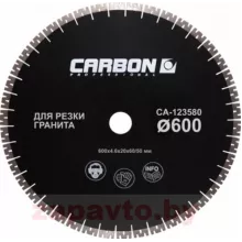 CARBON ZAPP CA-123566