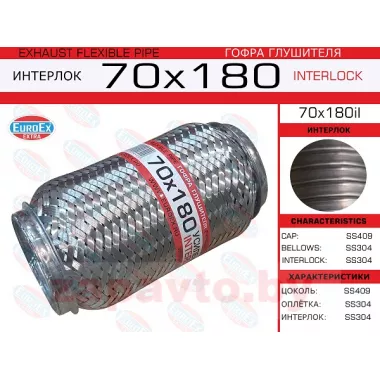 EUROEX 70X180IL