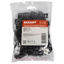 REXANT 07-2105