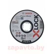 BOSCH 2608619263