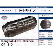 EUROEX LFP97