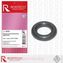 ROSTECO 20735