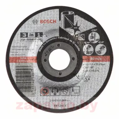 BOSCH 2608602388