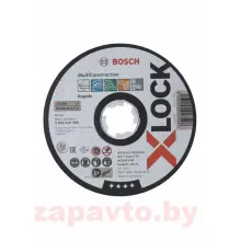 BOSCH 2608619269