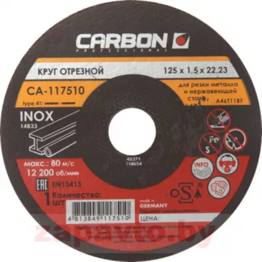 CARBON ZAPP CA-117473