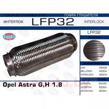 EUROEX LFP32