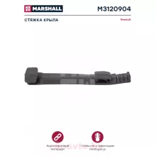 MARSHALL M3120904