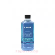 LAVR LN2201-L