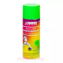 ABRO SPF104AMR