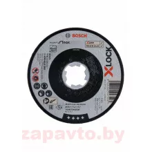 BOSCH 2608619260