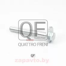 QUATTRO FRENI QF54D00008