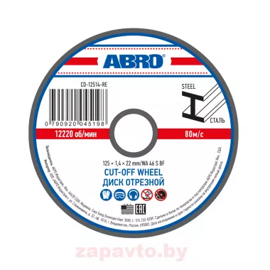 ABRO CD-12514-RE