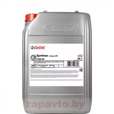 CASTROL Syntrax Longlife 75W-90 20 л