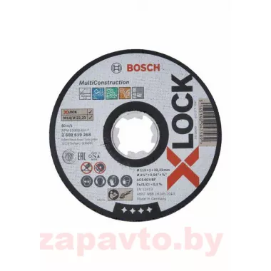 BOSCH 2608619268