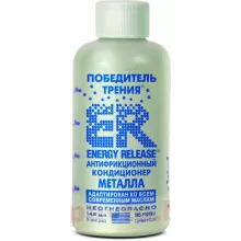 ENERGY RELEASE ER5P001RU