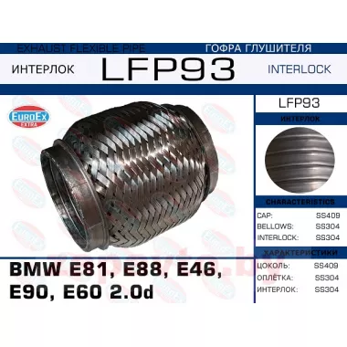 EUROEX LFP93