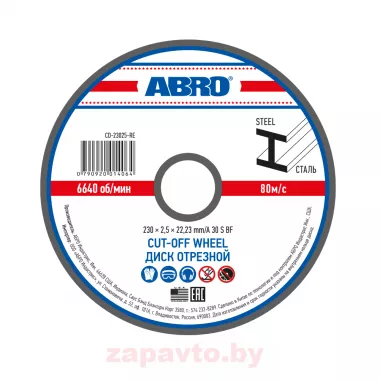 ABRO CD23025R