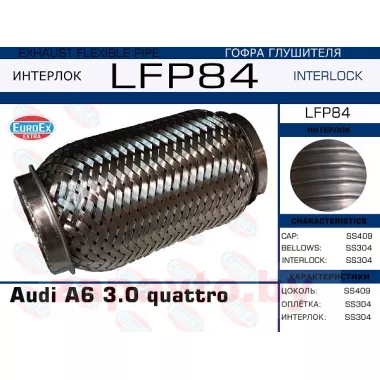 EUROEX LFP84