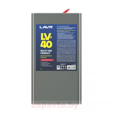 LAVR LN3505