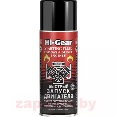 HI-GEAR HG3319