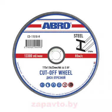 ABRO CD11510R