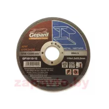 GEPARD GP10150-12