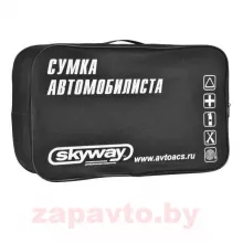 SKYWAY S05301001