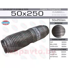 EUROEX 50X250DM