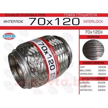 EUROEX 70X120IL