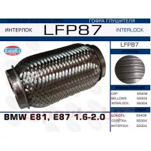 EUROEX LFP87