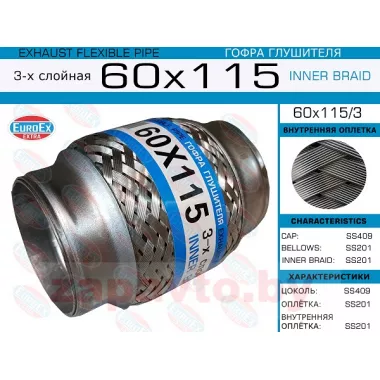 EUROEX 60X115