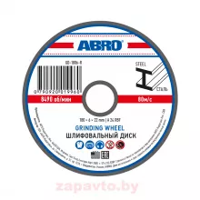 ABRO GD1806R